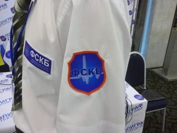 ФСКБ полиграф, детектор лжи